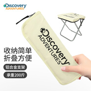 麥斯卡（Mesuca）Discovery戶外折疊椅便攜釣魚(yú)椅可折疊凳子-米黃