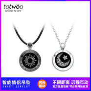 totwoo日月戀人情侶感應(yīng)項(xiàng)鏈瑪瑙吊墜異地戀愛(ài)遠(yuǎn)程智能情人節(jié)禮物 【情侶一對(duì)】日月戀人黑銀吊墜