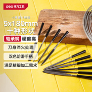 得力（deli）合金銼刀組套整形銼刀打磨棒鉗工什錦銼打磨工具10件套5x180mm