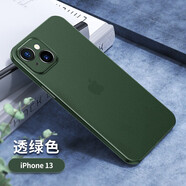 ZMOVERT【次日可達】適用于蘋果13手機殼 iPhone13保護套透明超薄磨砂全包防摔女男款 蘋果13【透綠色/6.1英寸】 再獲9D防爆膜
