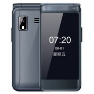 紐曼F9【4G全網(wǎng)通】翻蓋手機大屏大字大聲音老人機移動(dòng)聯(lián)通電信版老年超長(cháng)待機男女學(xué)生按鍵備用機 中國紅【4G全網(wǎng)通+沖頭+32G內存卡+多一電池】