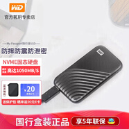 西部數據（WD）NVMe移動(dòng)固態(tài)硬盤(pán) PSSD My Passport隨行SSD 高速硬盤(pán)Type-C USB3.2 Gen2外接擴容存儲4k影音剪輯 深空灰（傳輸速度1050MB/s） 1TB+硬盤(pán)
