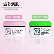 新西蘭New Zeal綿羊油羊胎素膠原蛋白面霜蘆薈VE保濕潤膚身體護理 膠原蛋白面霜