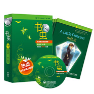 書(shū)蟲(chóng)·牛津英漢雙語(yǔ)讀物：1級下（初一、初二 套裝共10冊 附MP3光盤(pán)1張）