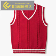 恪信加厚V領(lǐng)套頭毛背心男大碼無(wú)袖毛衣馬甲女學(xué)院風(fēng)毛線針織坎肩 紅色 兒童150CM