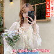 坤隨 披肩開衫外套春夏季2025超仙女時(shí)尚外搭披肩配吊帶裙子防曬配飾 開衫披肩1件杏色【適約70-135斤