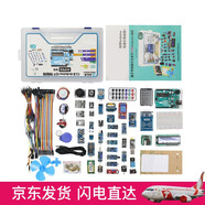 CreateBlock  arduino uno r3 物聯(lián)網(wǎng)套件 開發(fā)板學(xué)習(xí)實驗入門圖形化編程IOT B套餐：arduino學(xué)習(xí)進階套餐 含意大利UNO板