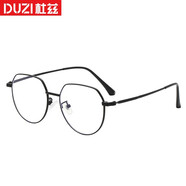 杜茲（DUZI）兒童防藍(lán)光防輻射眼鏡電腦護(hù)目鏡寶寶網(wǎng)課手機(jī)平光鏡金屬韓版游戲 黑色