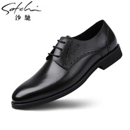 沙馳SATCHI男鞋新品皮鞋男成熟時(shí)尚商務(wù)正裝鞋頭層牛皮系帶低幫柔軟透氣皮鞋 經(jīng)典黑色 41