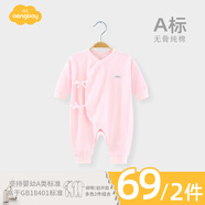 Aengbay昂貝 嬰兒連體衣春秋純棉幼兒衣服寶寶四季初生兒秋衣長袖哈衣新生兒衣服打底睡衣 粉色（綁帶款） 66cm