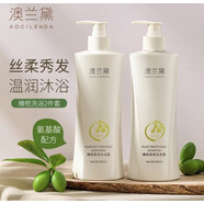 澳蘭黛準(zhǔn)孕婦橄欖洗護(hù)品孕期洗發(fā)水沐浴露洗護(hù)套裝準(zhǔn)媽媽產(chǎn)后可用柔順 洗發(fā)露+沐浴露