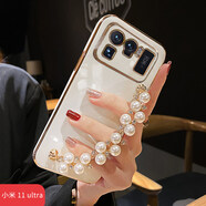 卓昇小米14手機殼網(wǎng)紅珍珠鑲鉆手鏈MI13pro硅膠全包創(chuàng  )意輕奢12por少女神款小米11保護套薄直邊 小米11 ultra【珍珠手鏈】
