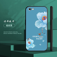 格興適用蘋果6s手機(jī)殼6女新款國潮防摔iphone6s手機(jī)套男中國風(fēng)iphone6保護(hù)套全包磨砂卡通文字硅膠軟殼 b457你若盛開 iPhone 6s-送手機(jī)膜+指環(huán)