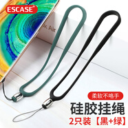 ESCASE【兩只裝】手機掛繩相機短手腕繩錢(qián)包鑰匙證件掛飾紅米k50華為mate30pro等手機硅膠黑+綠 ES-XS2