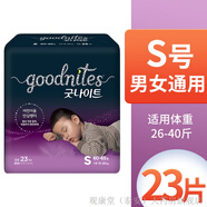 好奇韓國好奇拉拉褲兒童超大碼比XXXXL號大成長褲GoodNites夜安褲紙尿 S號 男女通用 26斤-40斤片 通用