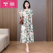 皮爾卡丹（pierre cardin）棉綢連衣裙帶口袋洋氣2025夏新款中長款碎花裙 791-(9) 2XL 建議105-120斤