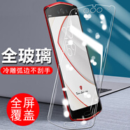 潮尚美 美圖v7鋼化膜蘭博基尼手機(jī)全覆蓋t9幻彩版卡通彩膜可愛(ài)限量版全屏mp17101718全屏 美圖V7【冷雕弧邊*全玻璃防爆】炫紫藍(lán)光版(3片裝