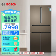 博世KFN86A246C 469升 多門(mén)中字門(mén)冰箱 鉑金凈風(fēng)系統維他保鮮Pro粽色