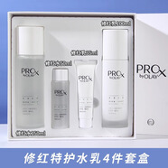 玉蘭油（OLAY）玉蘭油prox修紅特護水乳敏感肌舒緩護膚化妝品套裝新年情人節禮物 修紅水+乳液 （4件套盒）