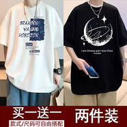 浩術(shù)短袖t恤男2025夏季新款五分袖t恤男裝衣服港風(fēng)潮牌冰絲半袖男體恤 T1206白色+T469黑色【2件裝】 2XL【建議130-145斤】