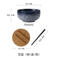 慕質(zhì)（MUZHI） 日式泡面碗牛肉湯面碗 大號餐具深碗裝菜碗盤(pán)味千拉碗宿舍陶瓷碗 寶藍面碗+竹蓋+合金筷