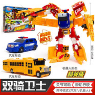 買奇酷（MAGQOO ）咖寶車神雙騎衛(wèi)士二合體戰(zhàn)神變形機(jī)器人汽車玩具套裝伽哈咔卡禮物 【雙騎衛(wèi)士】幻速探長(zhǎng)+魔法校巴