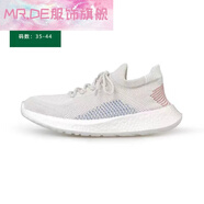 MR.DE米斯特因MR.ing阮清風(fēng)情侶運(yùn)動(dòng)鞋男女款休閑網(wǎng)面透氣爆米花鞋底MR Q19-冰川白 38