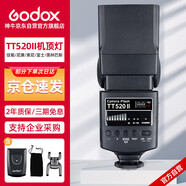 神牛（Godox）TT520II 熱靴機頂閃光燈 兼容佳能尼康索尼相機外拍閃光離機熱靴閃光燈 通用型 （帶引閃器）