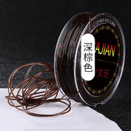 維娜絲彈力手串繩佛珠線DIY水晶手鏈線文玩佛珠串線穿珠子的彈力線橡筋 深棕色水晶線 粗0.8mm 長(zhǎng)40米