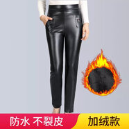媽ma保暖中年女皮褲外穿高腰寬松加厚PU長褲加絨防水大版皮褲子 黑色【皮褲】 2XL【體重110-125斤】