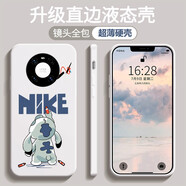 莫維斯 華為nova8pro手機(jī)套全包液態(tài)華為mate40/pro手機(jī)殼超薄保護(hù)硬殼套磨砂