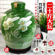 晉申泉山西竹葉青酒產(chǎn)地杏花村酒45度20斤純糧酒浸泡藥材壇裝竹酒糧食酒 45度 10L 1壇 5L 1壇可選規格 10斤簡(jiǎn)裝只帶酒提