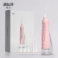 拜爾（BAIR） M3電動(dòng)沖牙器家用便攜式 清潔口腔洗牙器水牙線沖洗器潔牙器牙套清洗 送男女朋友禮物 M3Plus 300ml大水箱 粉色 5支噴頭