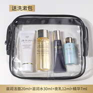 肌膚之鑰（Cle de Peau）光采水乳三件套護膚品旅行套裝女士媽媽化妝品全套補水緊致 送人 四件套滋潤款 送洗漱包