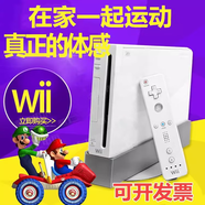 任天堂wii體感游戲機連接電視家庭用will運動跳舞多人互動兒童娛樂電玩 32G/30款游戲  單人標配 日版