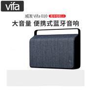 vifa丹麥威發(fā) COPENHAGEN哥本哈根2.0無(wú)線(xiàn)藍牙桌面音箱揚聲器便攜音響 山藍色