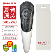 夏普SHARP夏普電視遙控器原裝原廠GB122智能語音藍牙204 58s1A 60LX765A 55U1A U3A DS80A聯(lián)想遙控器TV 原裝GB122（外觀一樣直接購買）