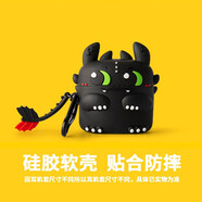 京苑  適用于vivotws4保護(hù)套iqoo tws2殼vivo tws3pro耳機(jī)套2e卡通hi-fi版硅膠iqootws1軟殼 【夜煞】+掛鉤 vivo TWS 4/TWS 4 Hi-Fi保護(hù)套