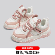 人本情侶款女休閑運(yùn)動(dòng)鞋2023年新款厚底女板鞋個(gè)性女鞋子 粉色 男40