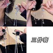蝴蝶流蘇無(wú)耳洞耳骨夾女2024新款耳環(huán)夸張高級感氣質(zhì)長(cháng)款耳飾 人氣3件套