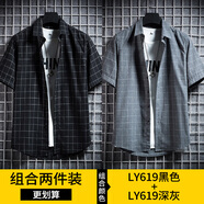 季駱森襯衫男短袖夏季薄款透氣開(kāi)衫翻領(lǐng)條紋格子衫韓版百搭襯衣正裝男士 LY619黑色+LY619深灰 XL
