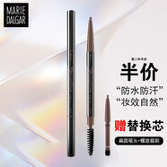 瑪麗黛佳（MARIE DALGAR） 眉筆化妝品女雙頭防水防汗初學(xué)者一字眉禮物 自然生動眉筆03#深咖 帶替換裝