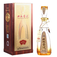 雙溝珍寶坊圣坊 42度白酒 480ml+20ml