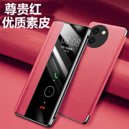 辛程優(yōu)適用vivoY200i手機殼保護套翻蓋式Y200i智能皮套休眠喚醒全包男女新款GT防摔商務(wù)外殼視窗硅膠軟殼 【中國紅】高檔素皮套+鋼化膜+鏡頭膜 vivo Y200 i