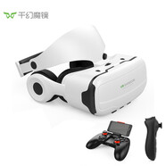 千幻魔鏡 十代 vr眼鏡手機(jī)VR 智能3D眼鏡VR游戲頭盔觀影 【十代藍(lán)光版】遙控器+VR資源+游戲手柄