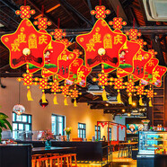 歐妮姿國慶節裝飾場(chǎng)景布置彩旗小掛件國慶節小拉旗 五角星掛件