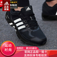adidas阿迪達(dá)斯男鞋跑步鞋 新款EQT運動鞋休閑鞋網(wǎng)面透氣訓(xùn)練鞋跑鞋子 GZ5297/Adiwear外底/黑白 44