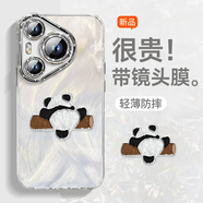 維妮恩可愛(ài)羽紗熊貓適用華為pura70pro手機殼新款p70防摔奢華時(shí)尚女保護套p70ultra小清新情侶p80pro潮牌 【爬樹(shù)熊貓】自帶鏡頭膜+鏡頭保護 華為Pura 70