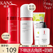 韓束套裝護膚品禮盒紅膠囊補水保濕滋潤爽膚水乳霜緊致收斂毛孔化妝品 紅膠囊水130ml+乳液100ml