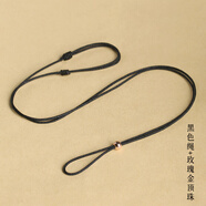 入古 情侶平安扣戒指掛繩 簡(jiǎn)約細(xì)款吊墜繩 男女替換項(xiàng)鏈可調(diào)節(jié) 1.5mm黑繩--925銀玫瑰金珠